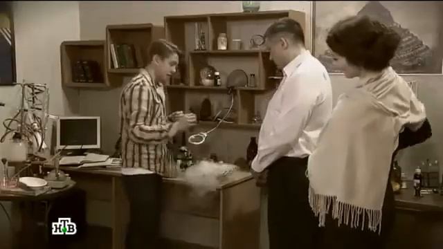 Возвращение Мухтара 2. Философский камень