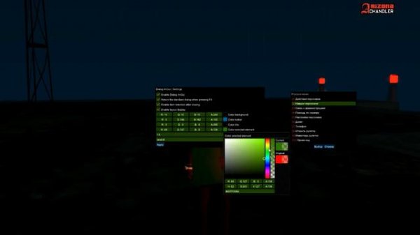 Замененные диалоги для SAMP | Dialog ImGui | с проверкой от администратора Arizona Role Play