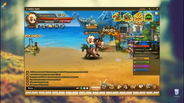 Бумз 3! Статуя Короля или КАК Я СЛИЛ ТРИЛИСТНИК смотреть онлайн