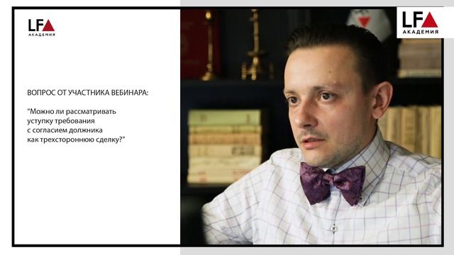 Чем суброгация отличается от регресса? Вебинар В. Байбака смотреть онлайн