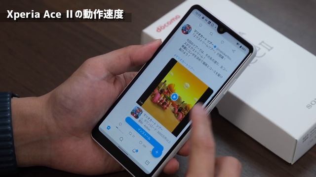 Sony Xperia Ace 2 - Compact Competitor смотреть онлайн