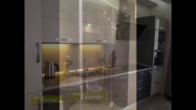 РЕМОНТ КВАРТИРЫ М. КРАСНОГВАРДЕЙСКАЯ смотреть онлайн