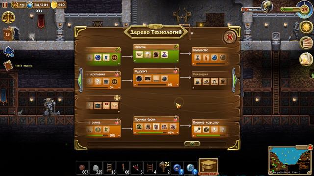 Прохождение Craft The World - Уровень 7: Сердце зла - Часть #350 смотреть онлайн