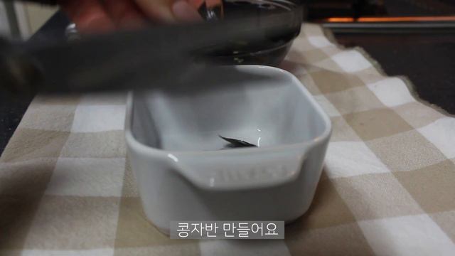 SUB)엄마표 밑반찬3가지 멸치아몬드볶음 콩자반 마늘조림 | 집반찬 표고들깨볶음 [살림브이로그] смотреть онлайн