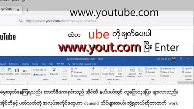Youtubeမှ အလွယ်တကူ Video downloadဆွဲနည်း #youtube #Excel #word смотреть онлайн