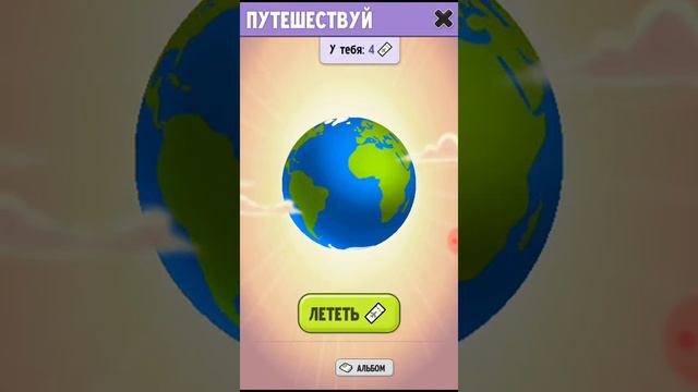 1 часть День Рождения кота Тома!ЛеТаЕм по СтРаНаМ!!!!!!Ждите часть 2 смотреть онлайн