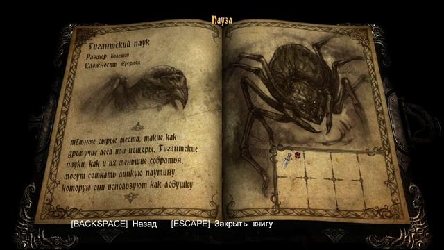Играем в Castlevania LoS #3 Тотем... смотреть онлайн