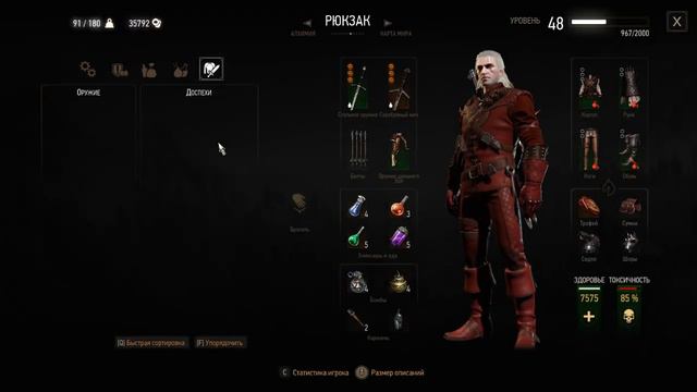 80 - Witcher 3 Ghost Mode - Полное прохождение