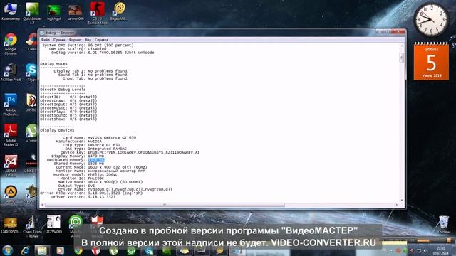 Не запускается Мортал комбат 9 Проблема решена смотри ЗДЕЕС смотреть онлайн