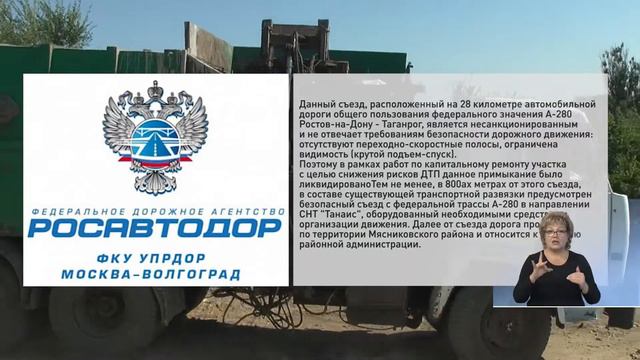 Жили-были-на-Дону 22.09.2020 смотреть онлайн