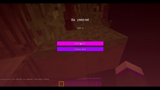 Прохождение карты Skyblock 2.2.8 часть 2