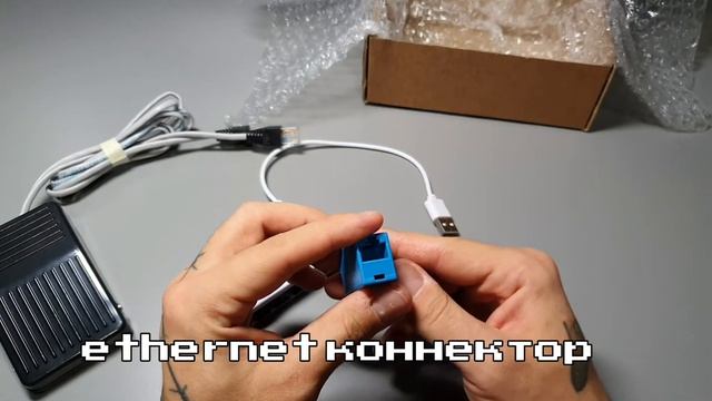 ТОП АНБОКСИНГ ВИДЕО/ГАЙД ПО ПОДКЛЮЧЕНИЮ LAGMAN'S LAGSWITCH MACHINE смотреть онлайн