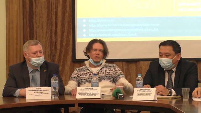 Выступление эксперта Васильцова К.С. смотреть онлайн