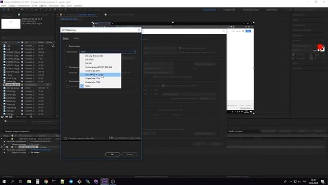 Видео рендеринга adobe after effects много весит и вылезает ошибка Xvid Status смотреть онлайн