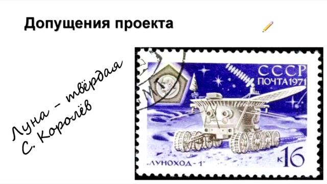 Документирование объёмов работ проекта смотреть онлайн