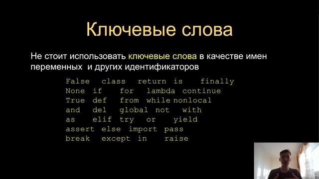 Python Для Всех - 1.4 Элементы смотреть онлайн