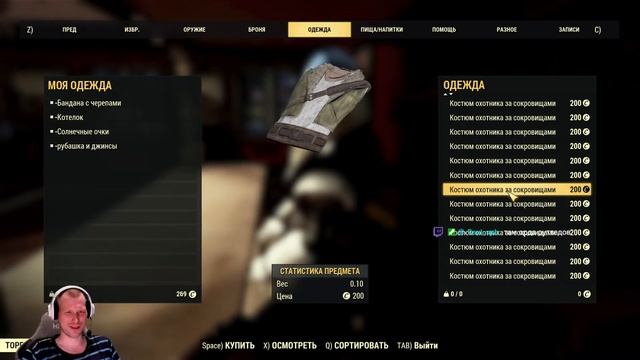 Воскресное введение кодов - Fallout 76 смотреть онлайн