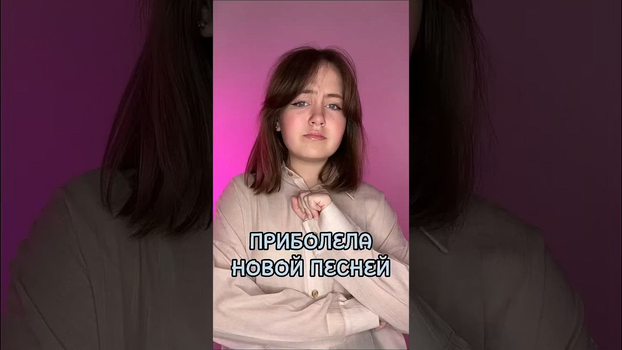 Амнезия #эмоции #лайфстайл #тренды #трендытикток смотреть онлайн