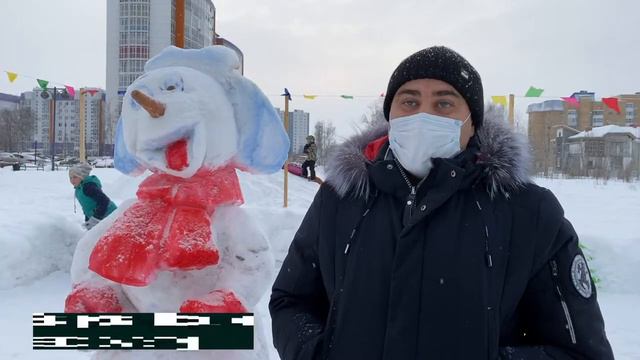 Новый год в своем дворе 16.12.2020 смотреть онлайн