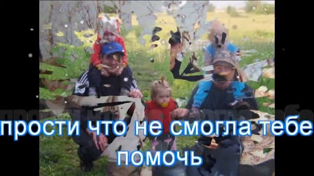 В память любимому брату!!!!!!!!!!!! смотреть онлайн