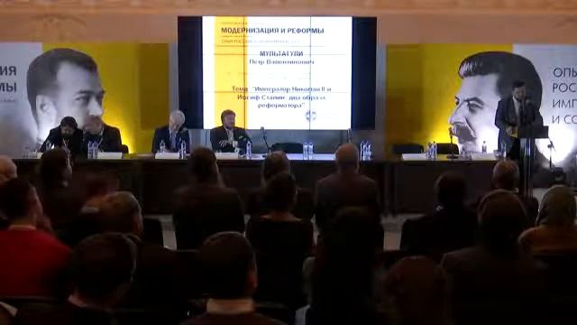 Николай Второй и Иосиф Сталин - великий реформатор и великий тиран. П.В.Мультатули смотреть онлайн