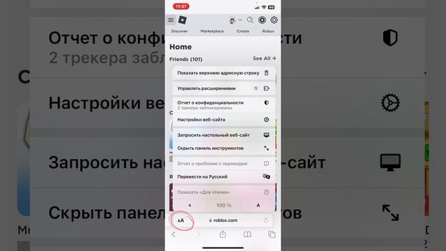 Как сделать гейм-пасс в Roblox? (2023) туториал!! смотреть онлайн