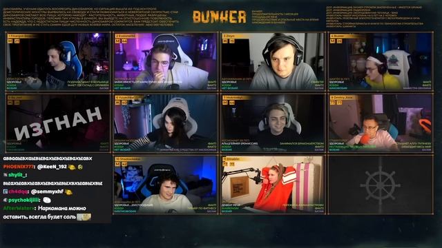 Ликс доказал свой статус ? в Бункере (Эвелон, Бустер, Ликс, Злой, Мокривский, Шадоукек, Бай Овл) смотреть онлайн