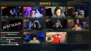 Ликс доказал свой статус ? в Бункере (Эвелон, Бустер, Ликс, Злой, Мокривский, Шадоукек, Бай Овл)