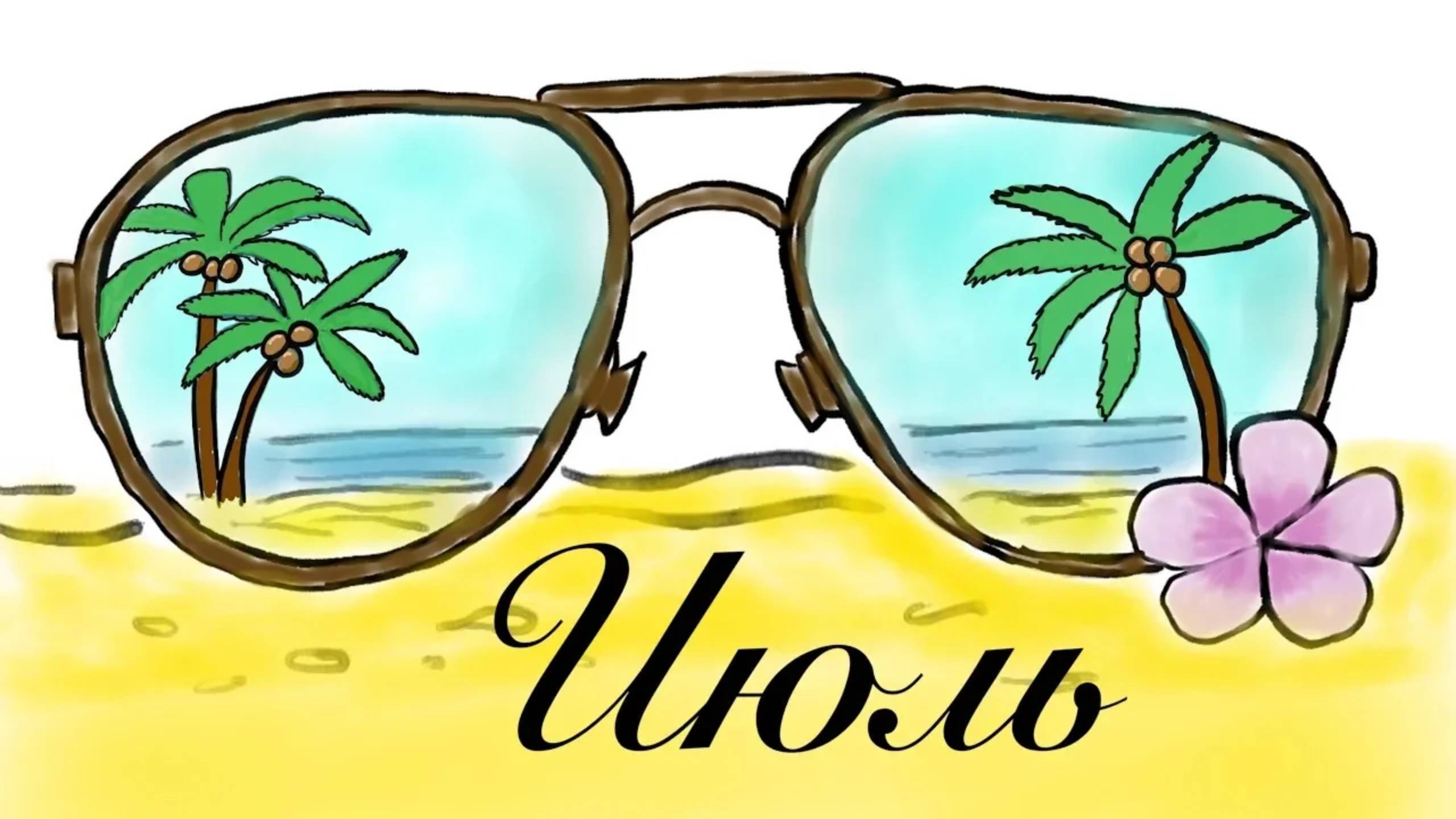 Мой Буллет Джорнал на Июль -2019.