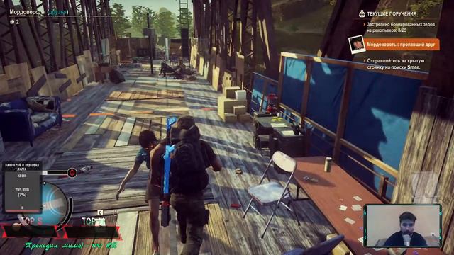 STATE OF DECAY 2 || ВЫЖЕВЕМ ИЛИ УМРЕМ!? смотреть онлайн