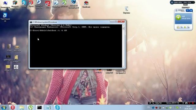 Инструкции по Самоделкам