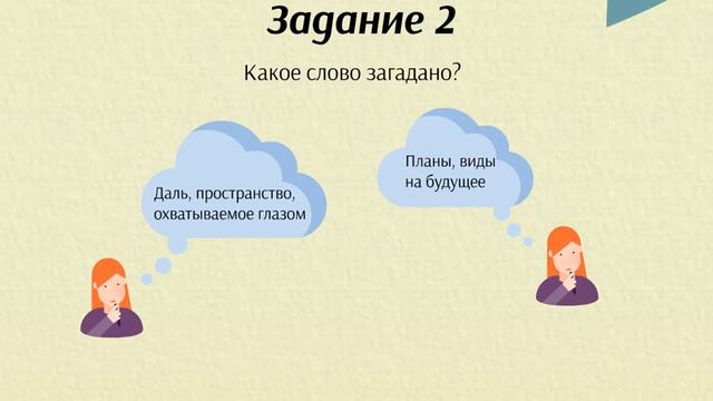 Упражнения на развитие памяти 12 смотреть онлайн