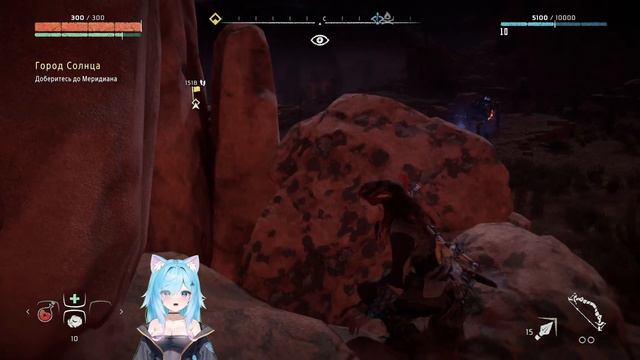Прохождение Horizon Zero Dawn - Город солнца смотреть онлайн