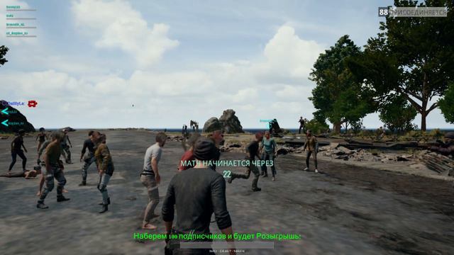Заходи в чат,пообщаемся ! ^-^ Розыгрыш Pubg смотреть онлайн