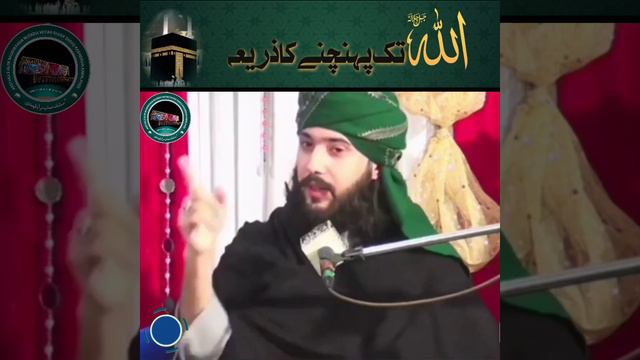 Allah Kareem tak pohchnay ka zariya| Hazrat Pir Muhammad Zahid Qasim Siddiqui Naqshbandi sahib DBA. смотреть онлайн