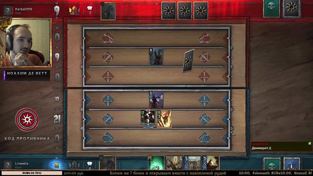 Gwent (closed beta) #030 - Паветта и Три Темные Птицы (ранкед/анранкед) смотреть онлайн