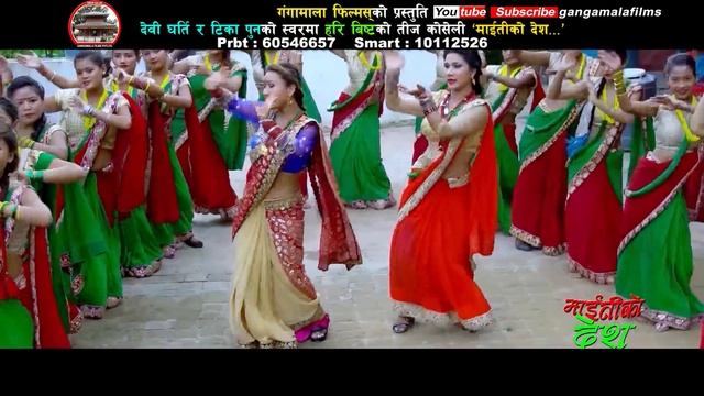Hari Bista | Superhit Teej song 2077 "माईतिको देश" Maitiko Desh | Devi Gharti & Tika Pun смотреть онлайн