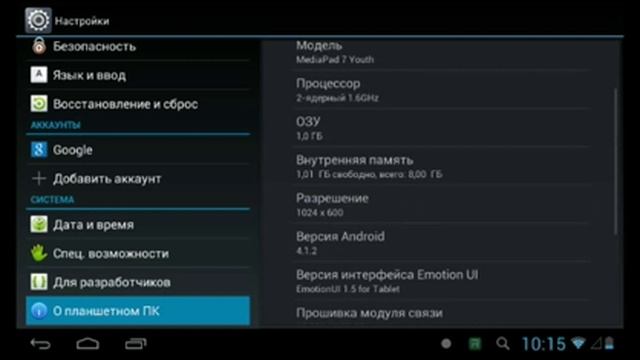 Рассказ как обновить версию android divaice смотреть онлайн