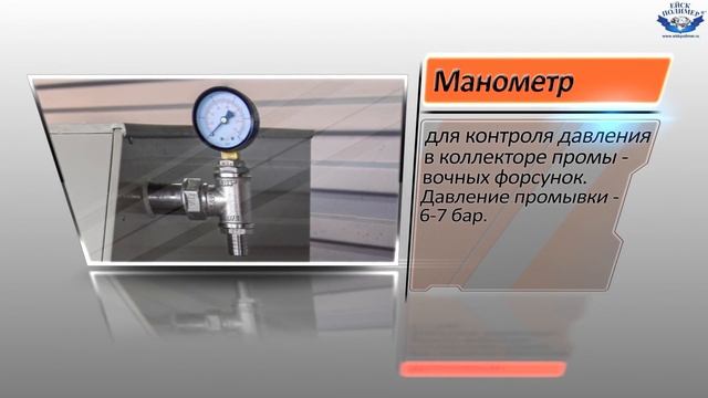Барабанный фильтр для УЗВ и прудов Ейскполимер 1010ВК смотреть онлайн