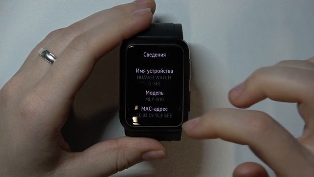 Huawei Watch D | Об устройстве - Как узнать серийный номер часов Huawei Watch D смотреть онлайн