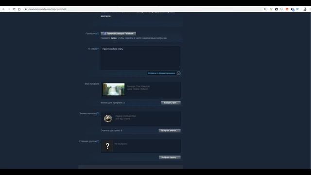 ГОТОВОЕ КРАСИВОЕ И ЛЕГКОЕ ОФОРМЛЕНИЕ STEAM В 2020 ГОДУ! (Настройка профиля, прокачка, анимация) смотреть онлайн