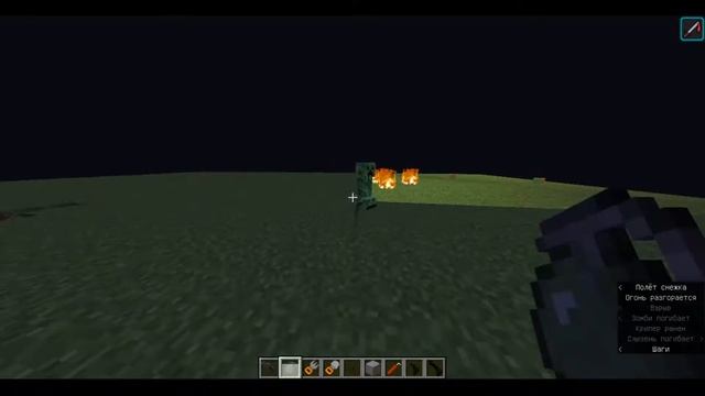 Обзор мода на оружий из разных эпох для Minecraft #2 смотреть онлайн