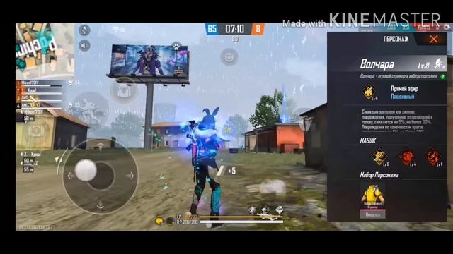 Лучшие сборки навыков персонажей в Free Fire! Топ 5 актуальных сборок! смотреть онлайн