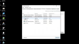 Как резко ускорить работу компьютера ноутбука? Оптимизация ПК. Обеспечить наилучшее быстродействие.
