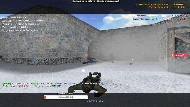 Последний стрим в 2023! Стримлю - Легенду - Counter-Strike 1.6 смотреть онлайн