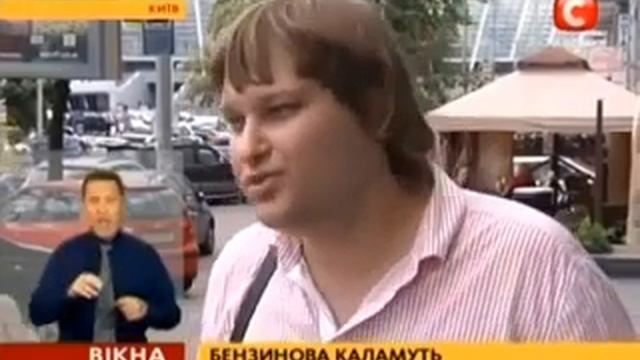 MPG Я в свой бак всякую гадость заливать не буду! 1 смотреть онлайн