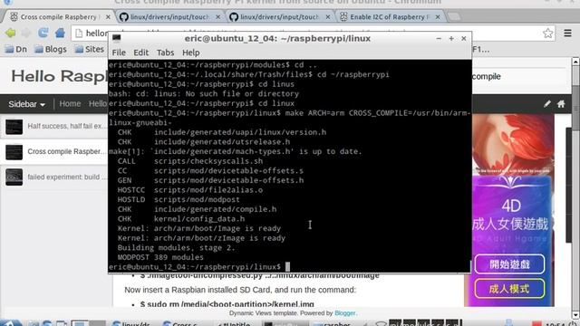 03 - Generate Image when Cross-compile Raspberry Pi from source смотреть онлайн