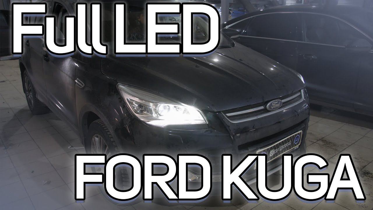 Светодиодные линзы Ford Kuga смотреть онлайн