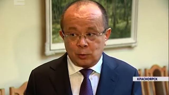 В Красноярском крае разрабатывают план по выявлению бизнес-картелей смотреть онлайн