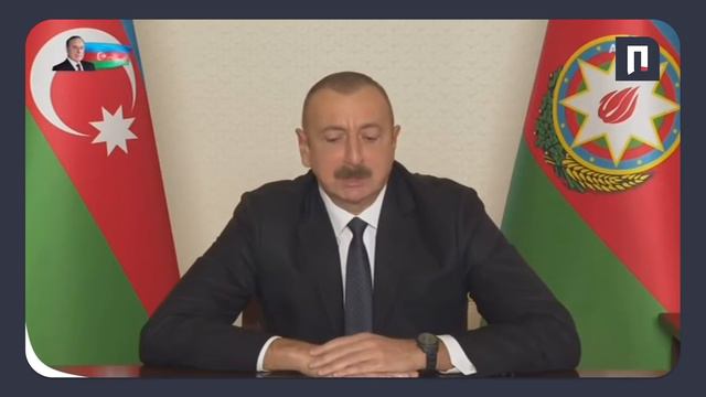ТРЕХСТОРОННЕЕ ЗАЯВЛЕНИЕ глав РФ, Азербайджана и Армении о полном прекращении огня в Карабахе ! смотреть онлайн